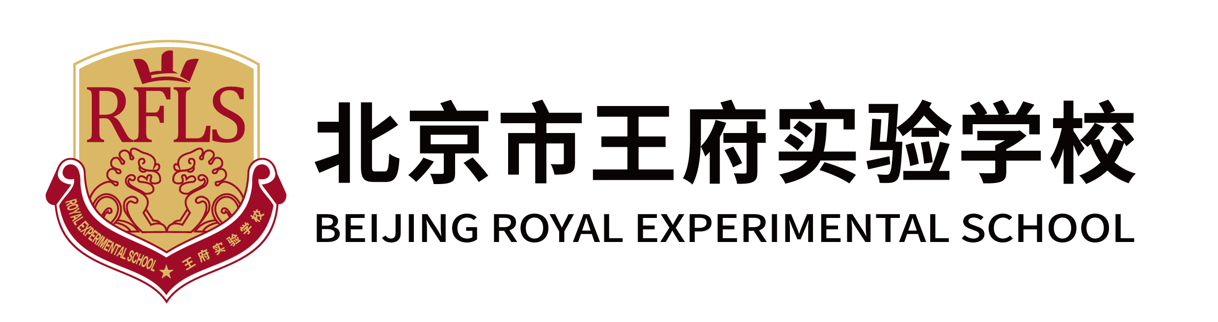 rfls_logo2023