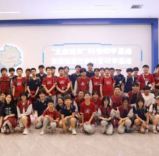 探秘千年大計(jì)！8年級(jí)學(xué)子開(kāi)啟雄安研學(xué)之旅